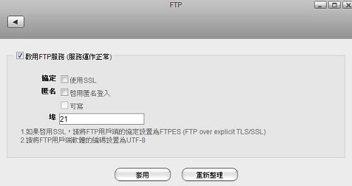 tw_ftp_service.jpg